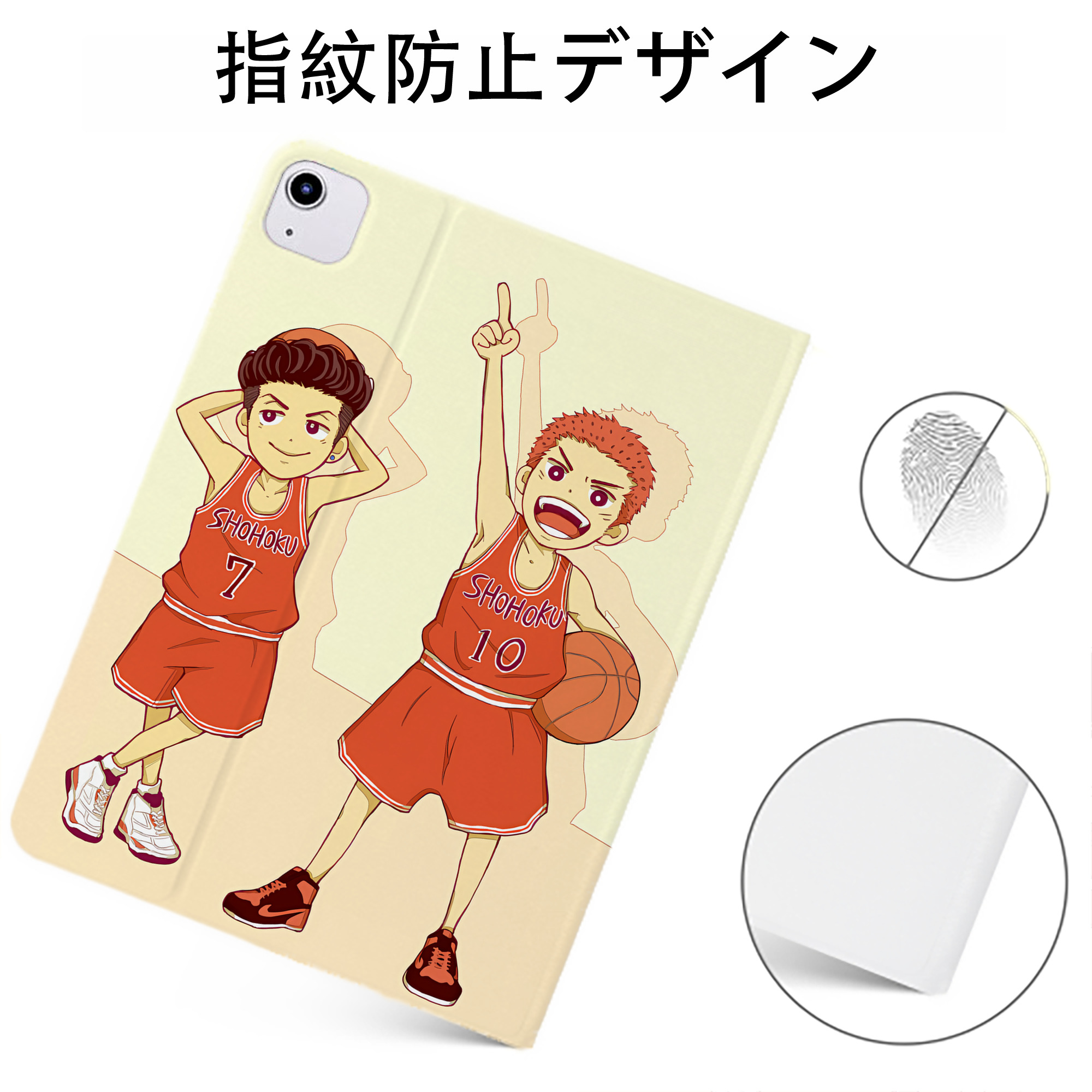（画像用） SLAM DUNK／スラムダンク IPadケース ペンホルダー付き ブックスタイルデザイン